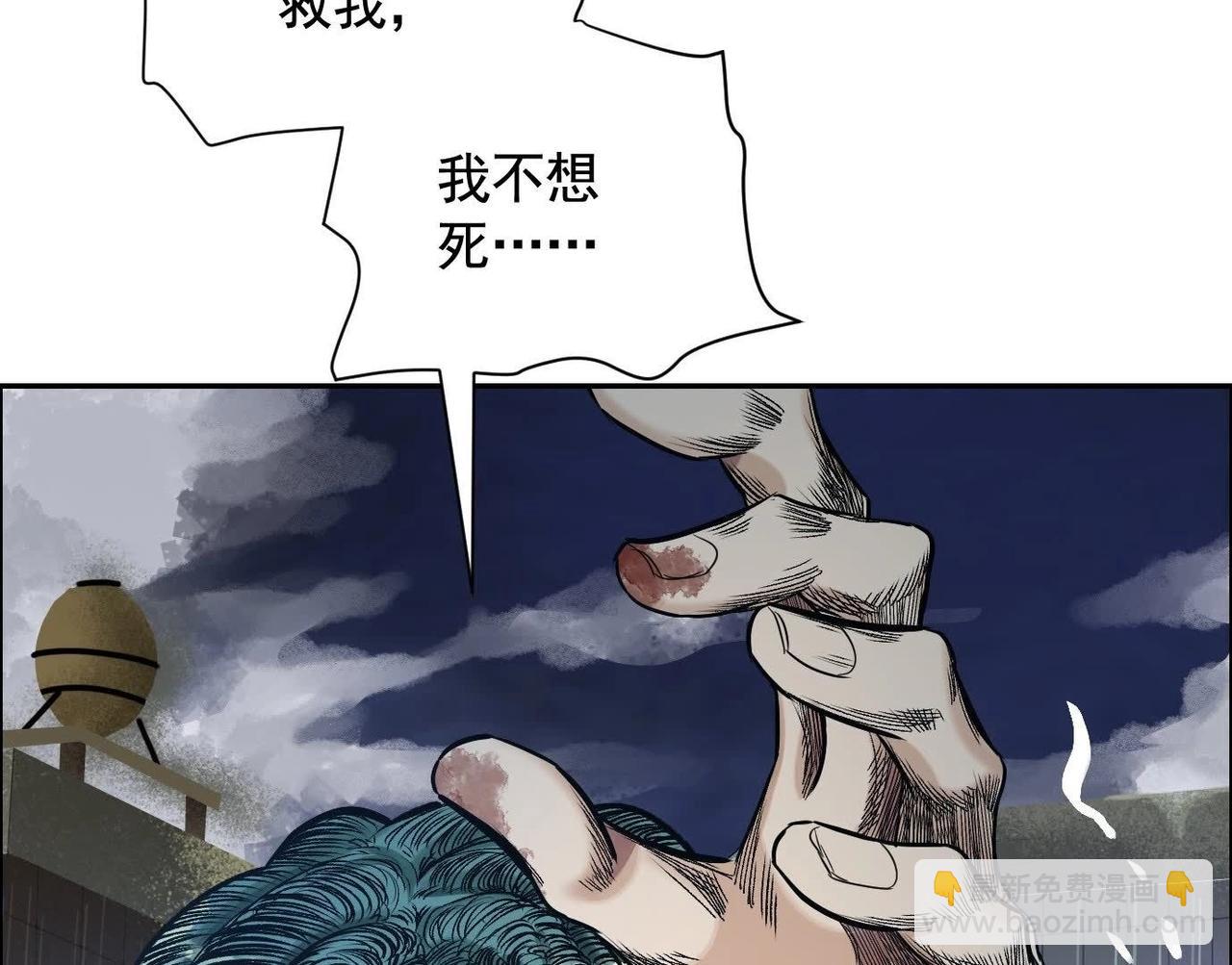 谎言29