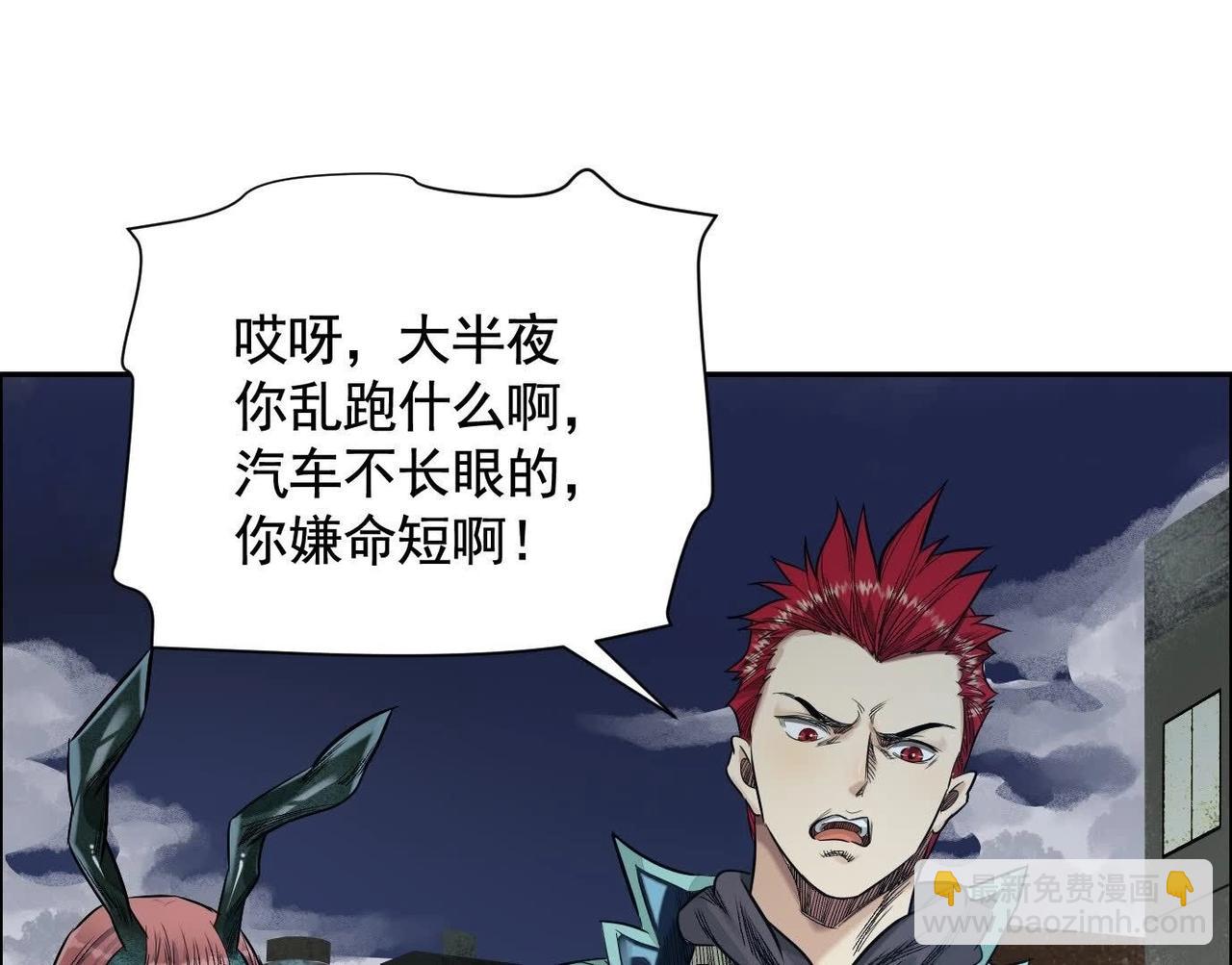谎言32