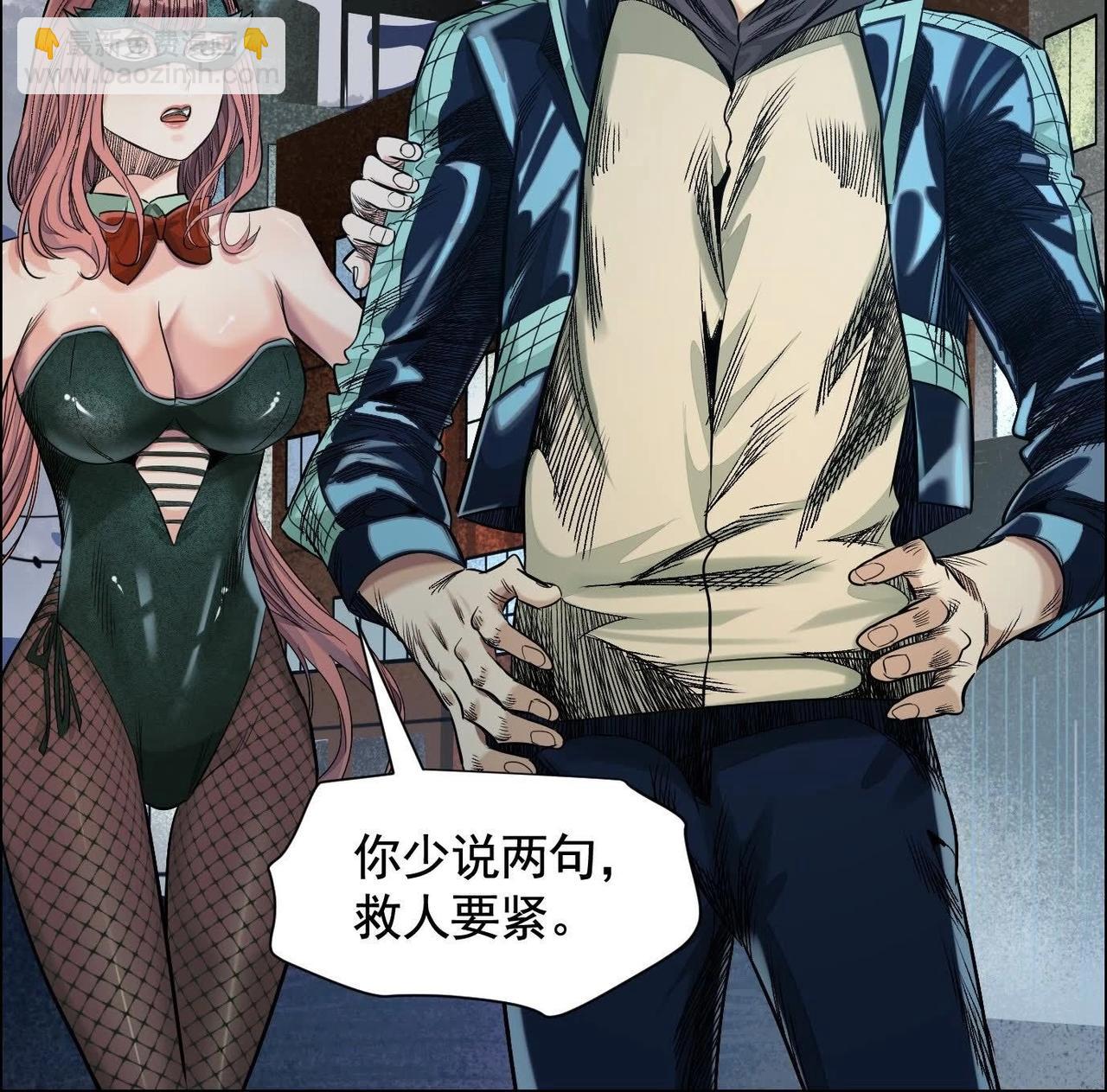 谎言33