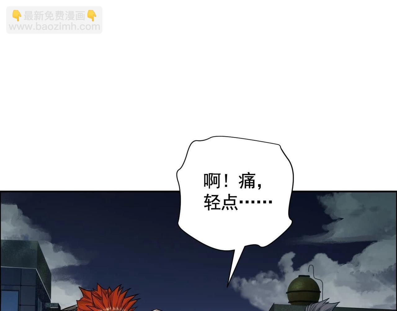 谎言34