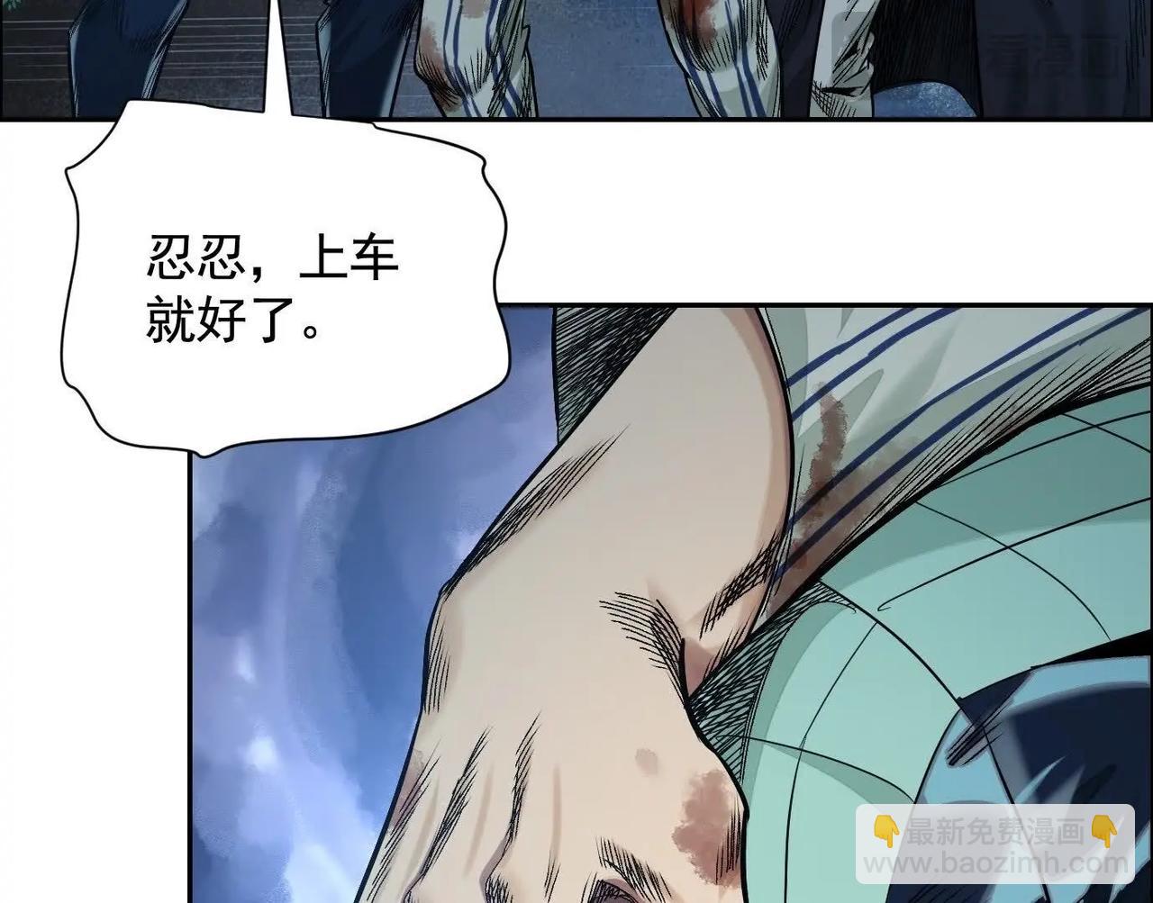 谎言36