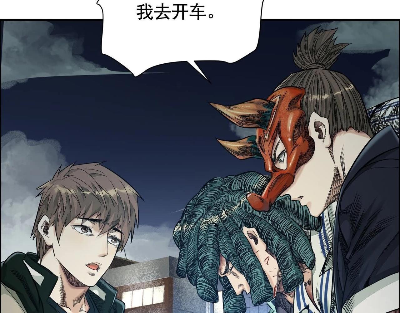 谎言39