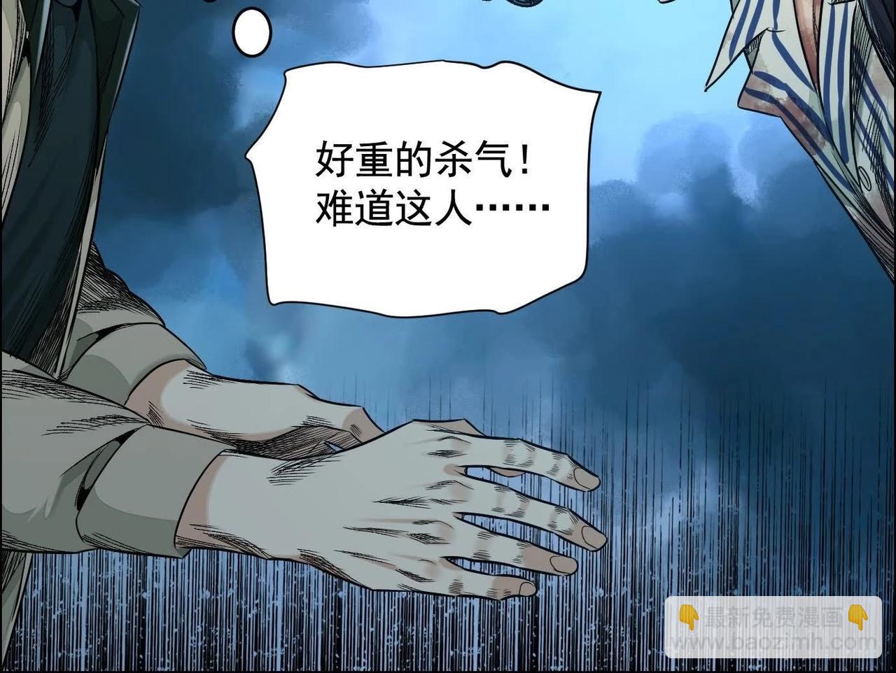 谎言43