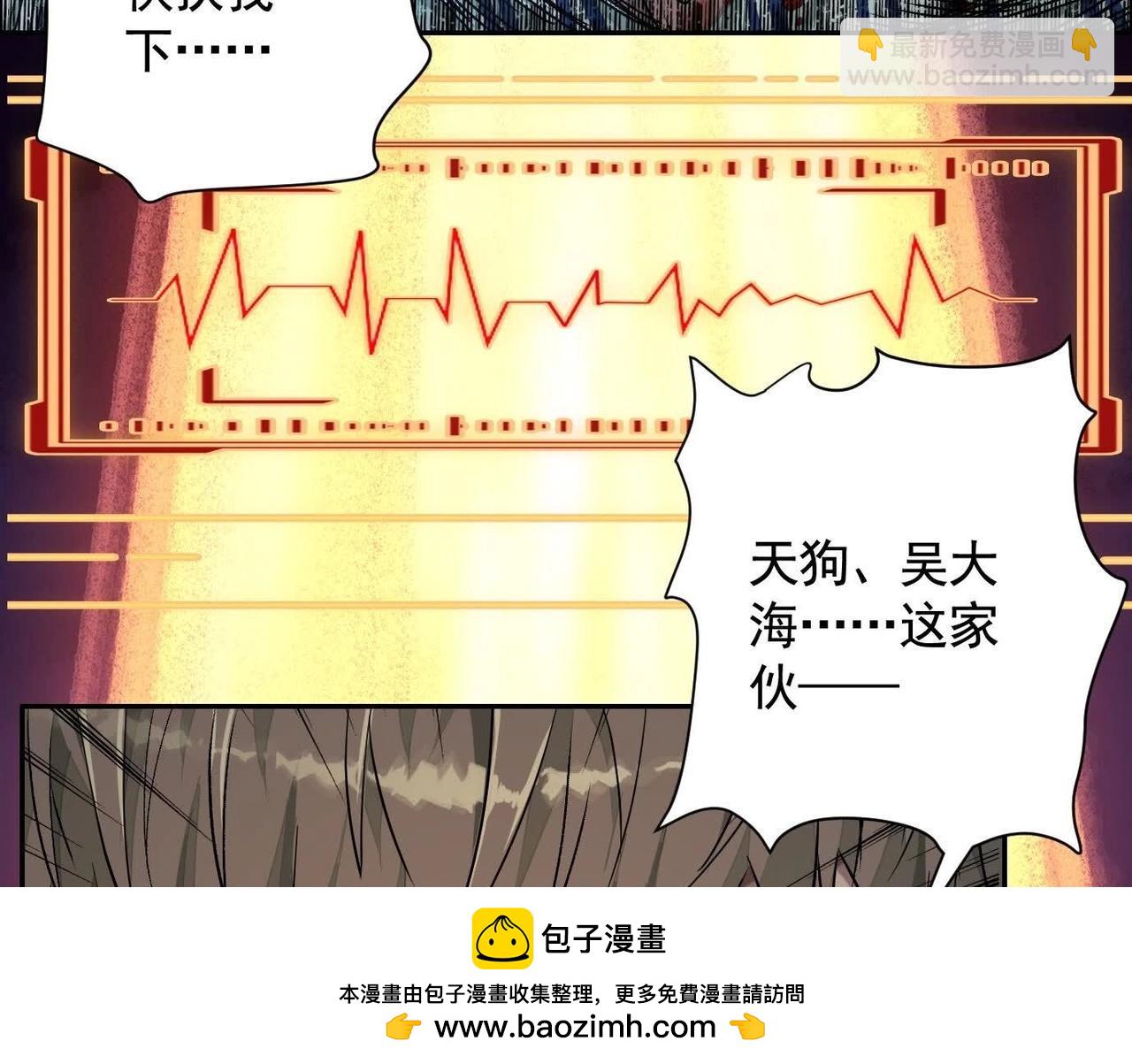 谎言49