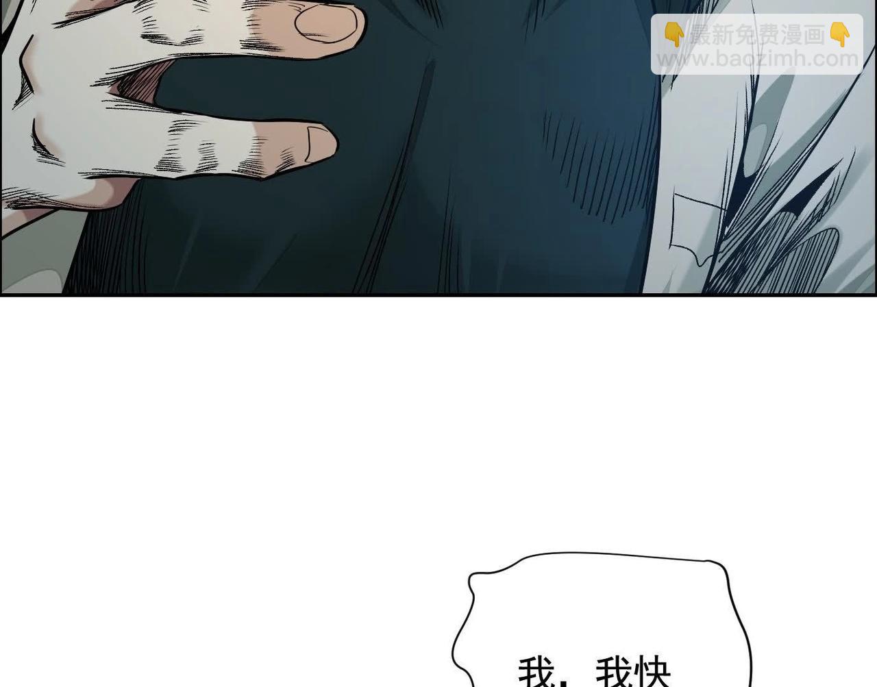 谎言50