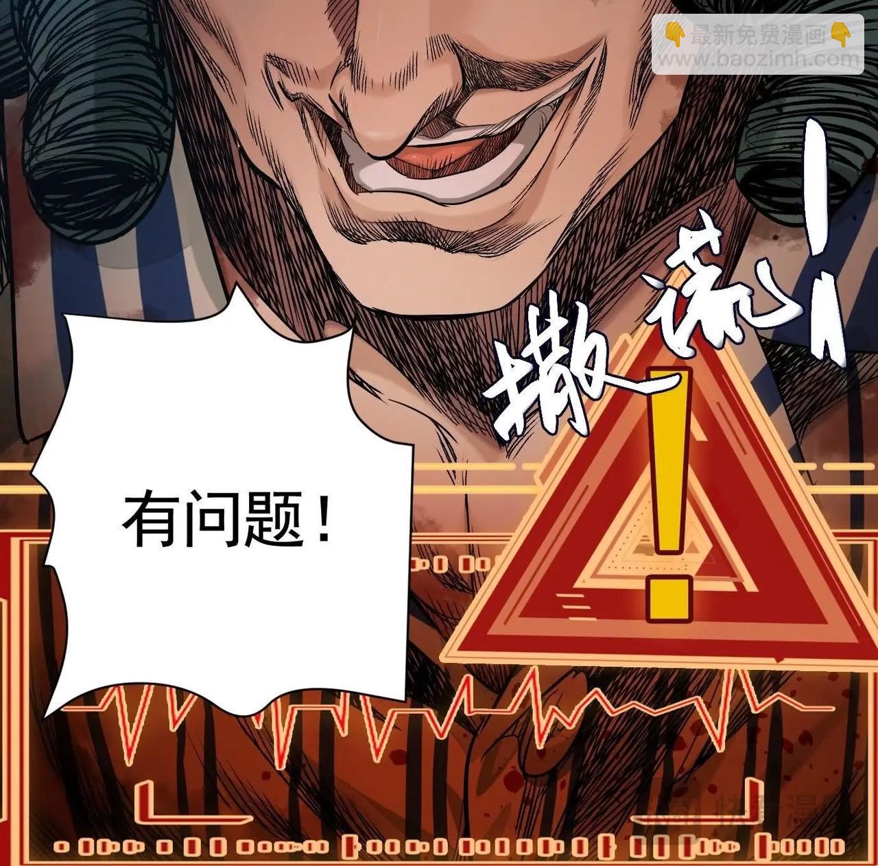 谎言56