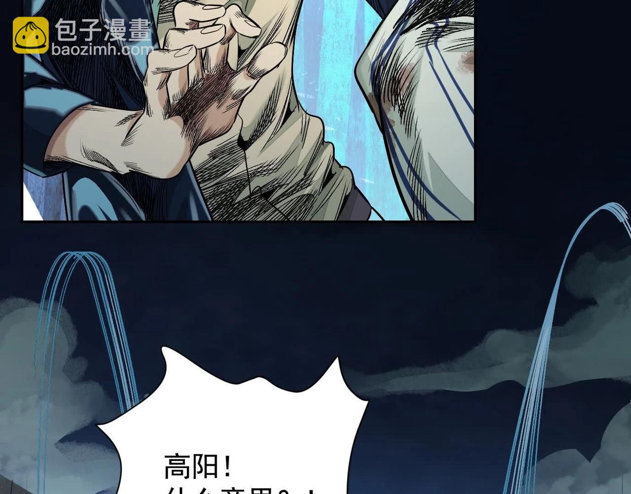 谎言60