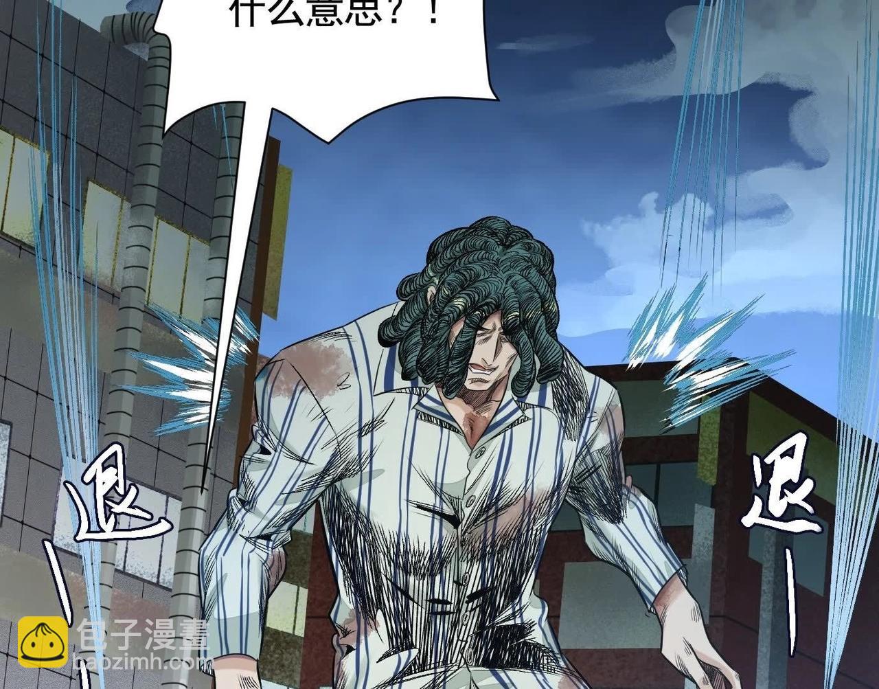 谎言61