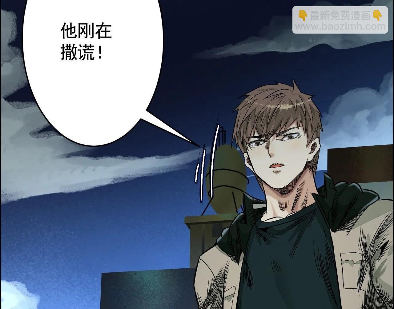 谎言66