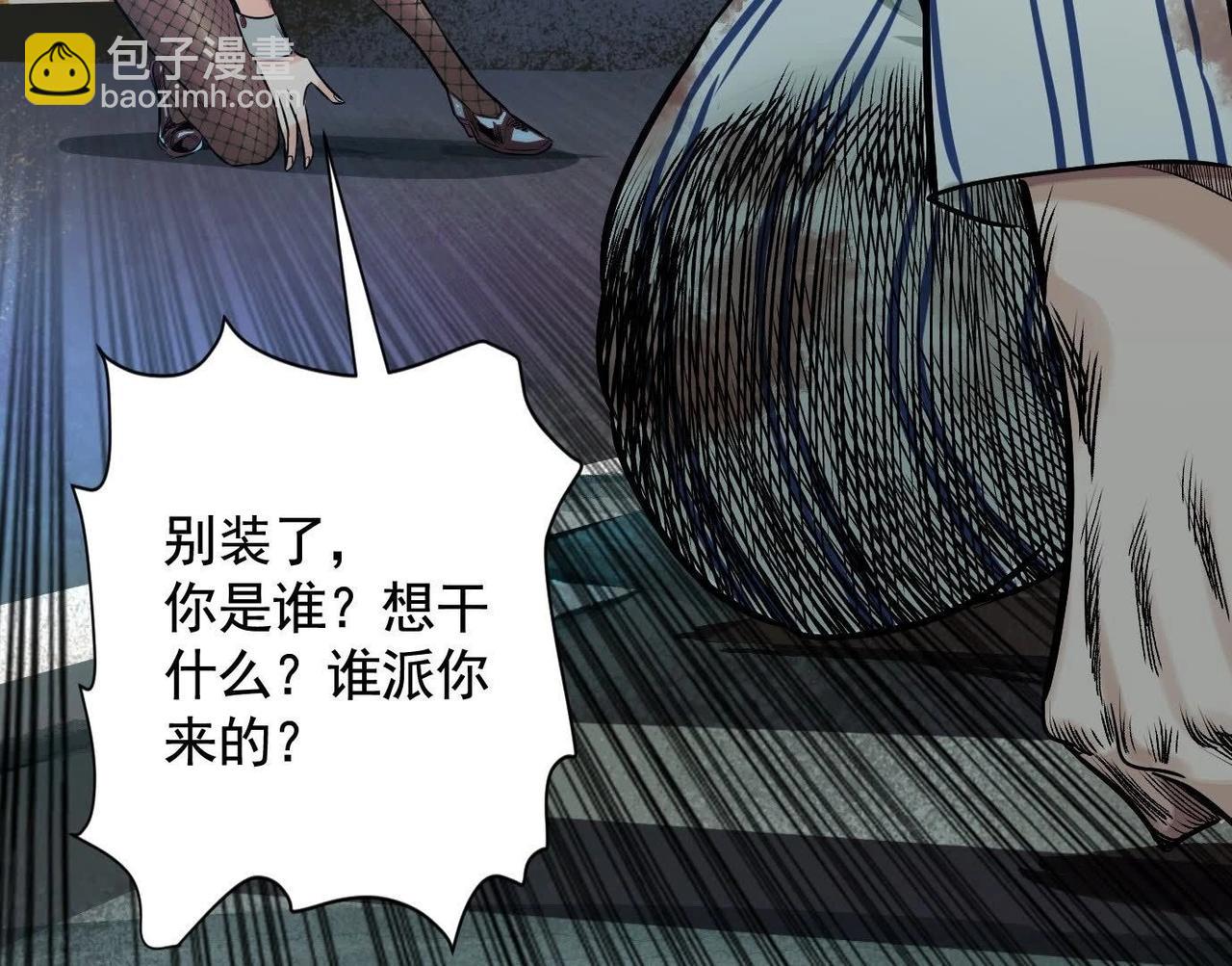 谎言74