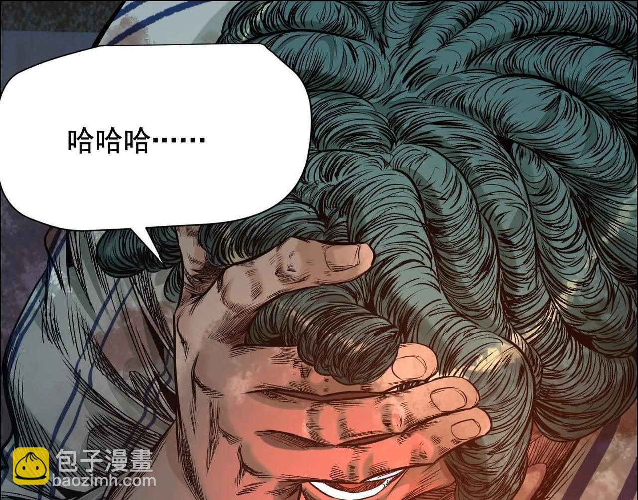 谎言77