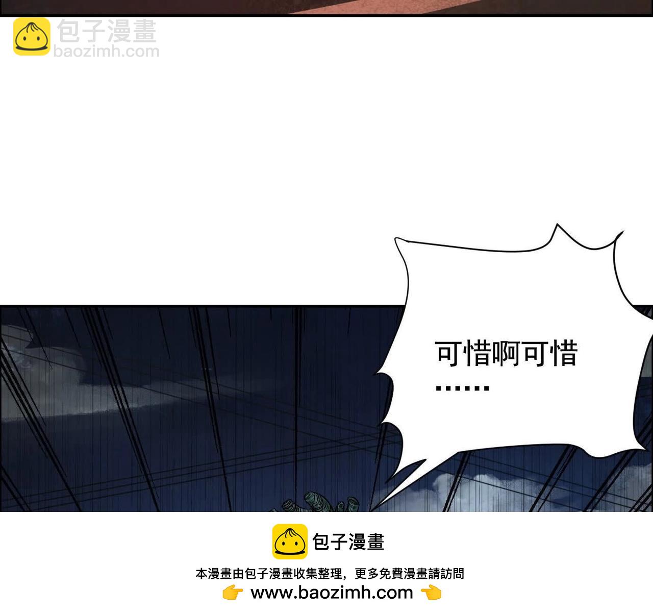 谎言82
