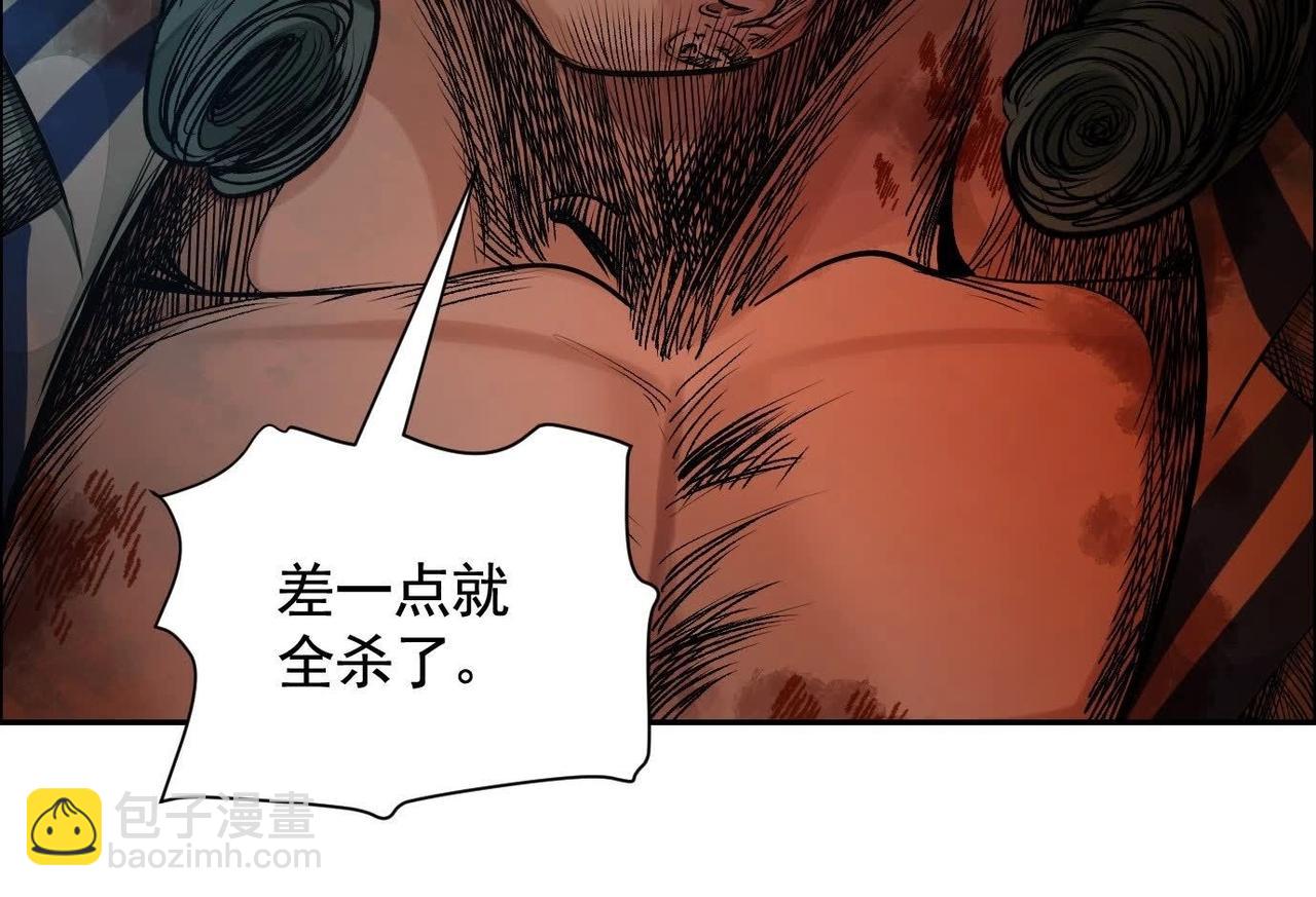 谎言87