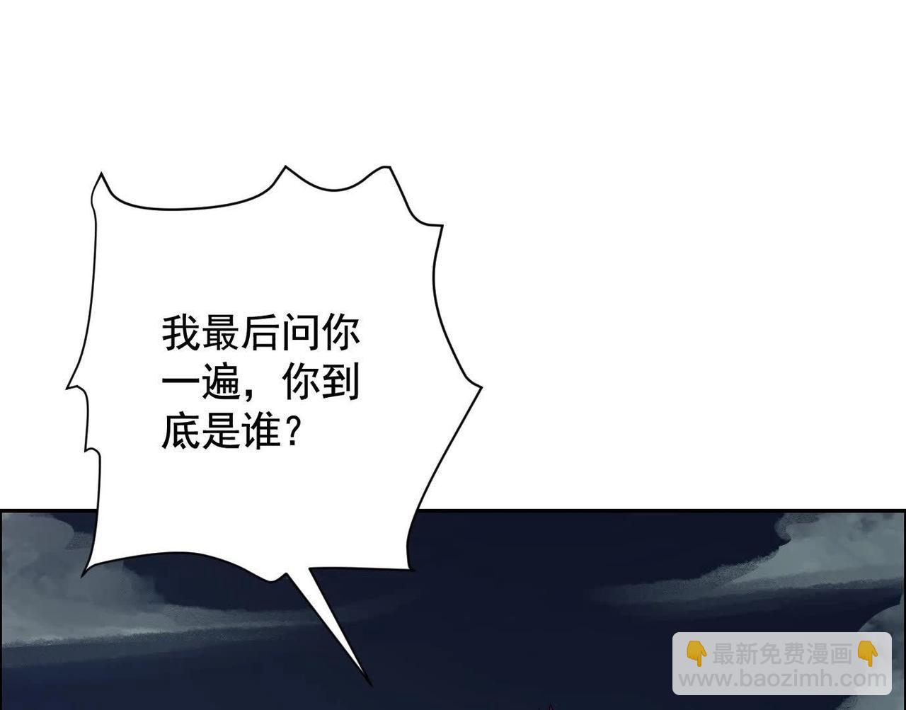 谎言88