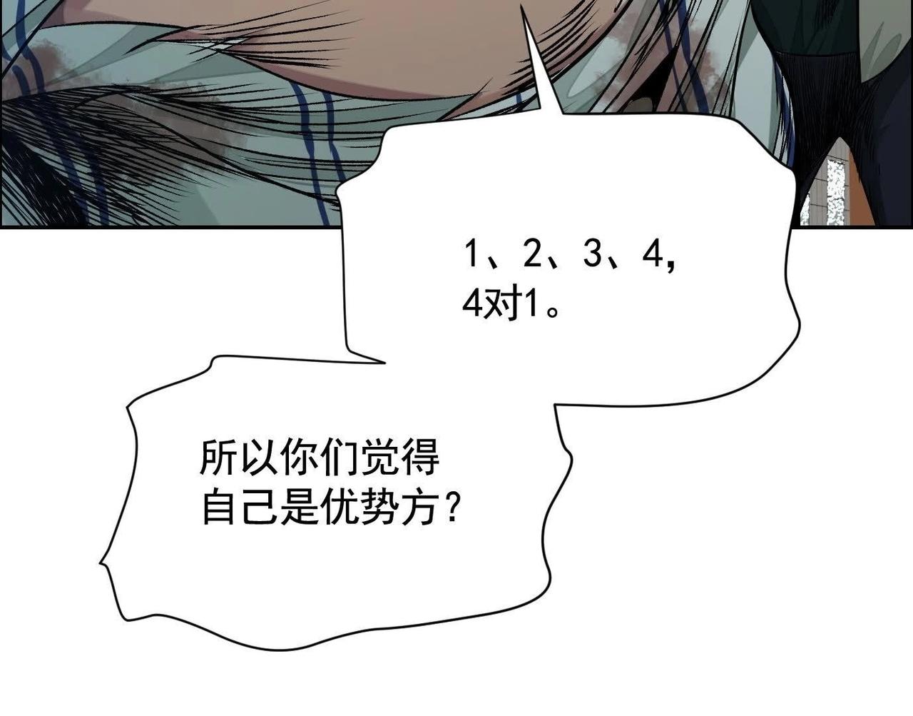 谎言94