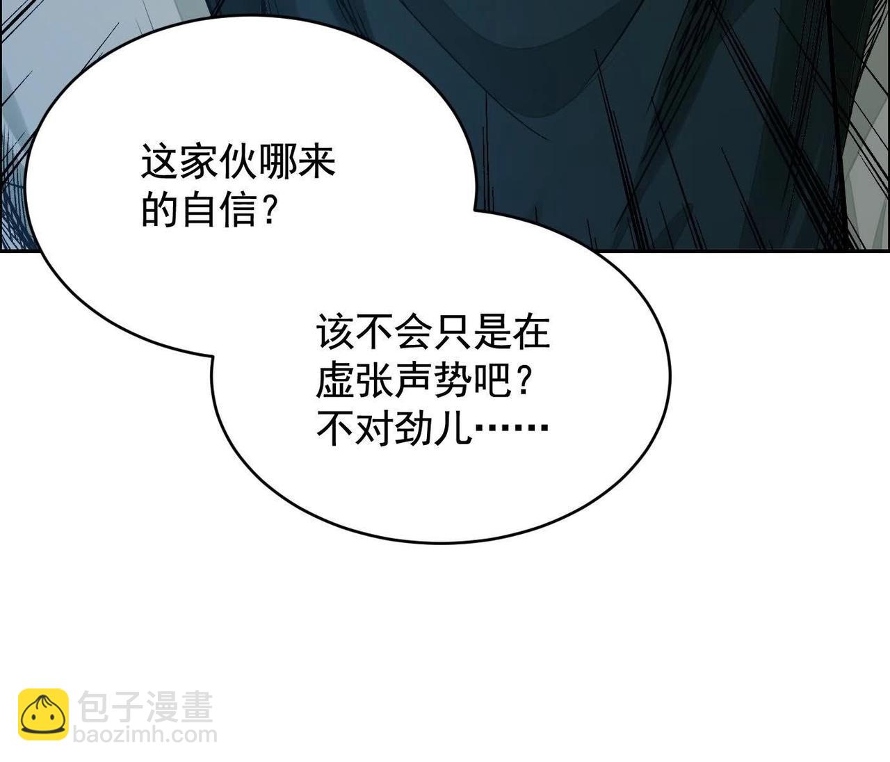谎言97