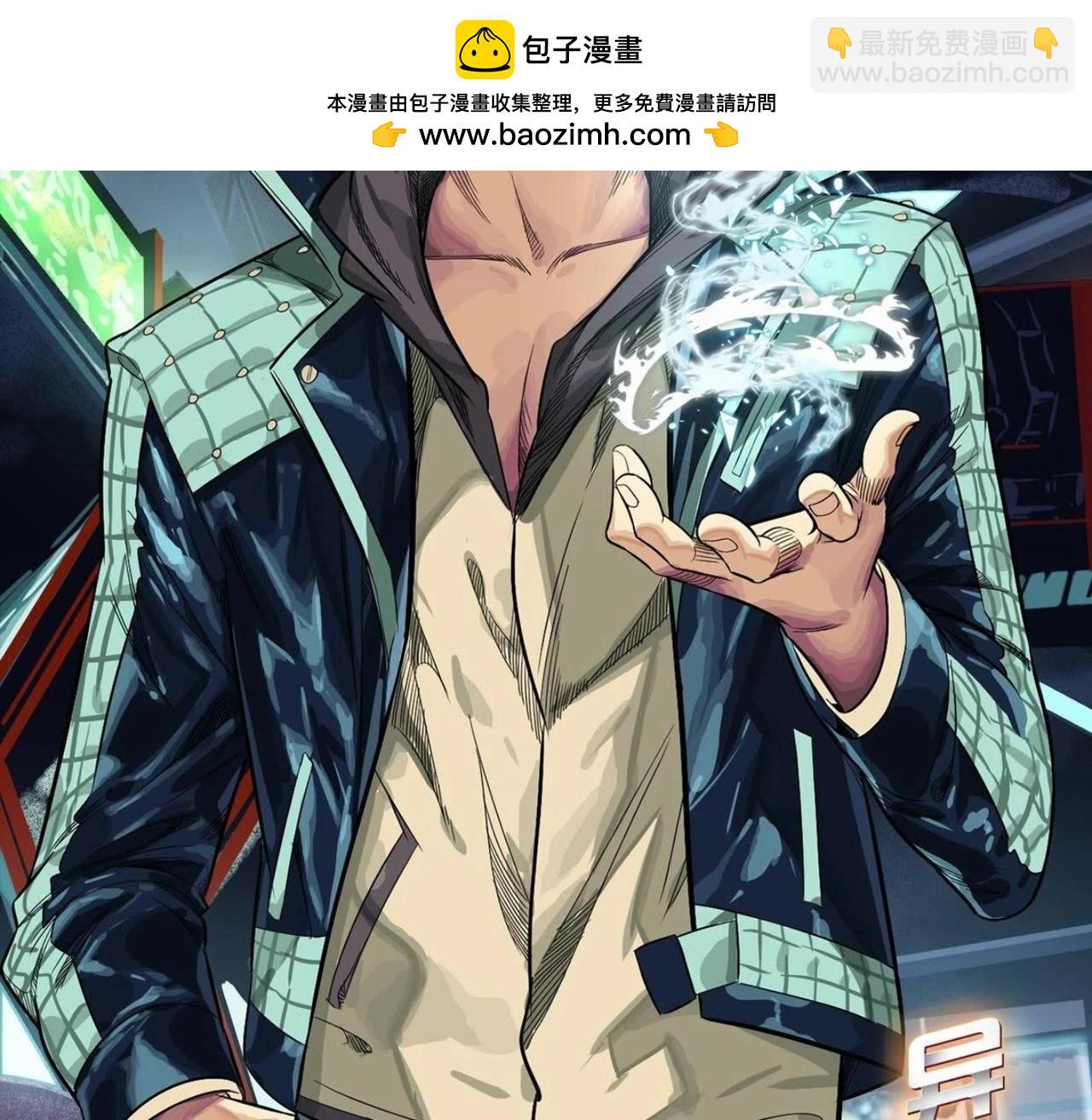 谁是卧底？1