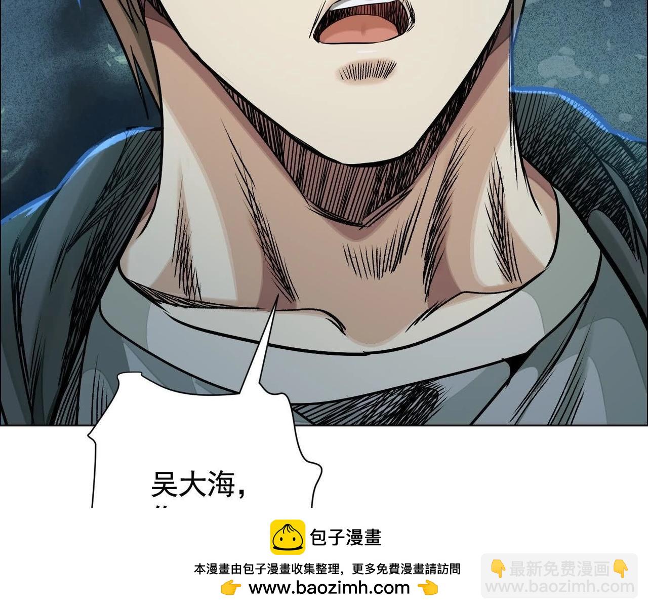 谁是卧底？107
