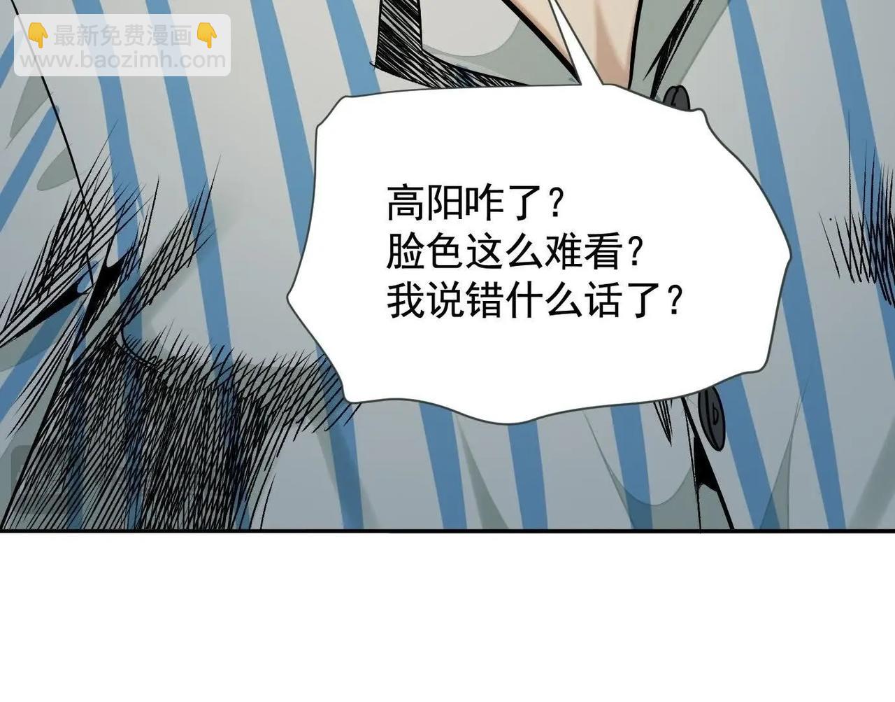 谁是卧底？116