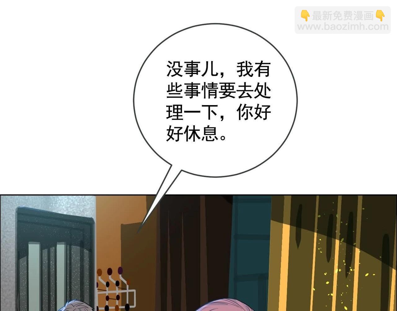 谁是卧底？117