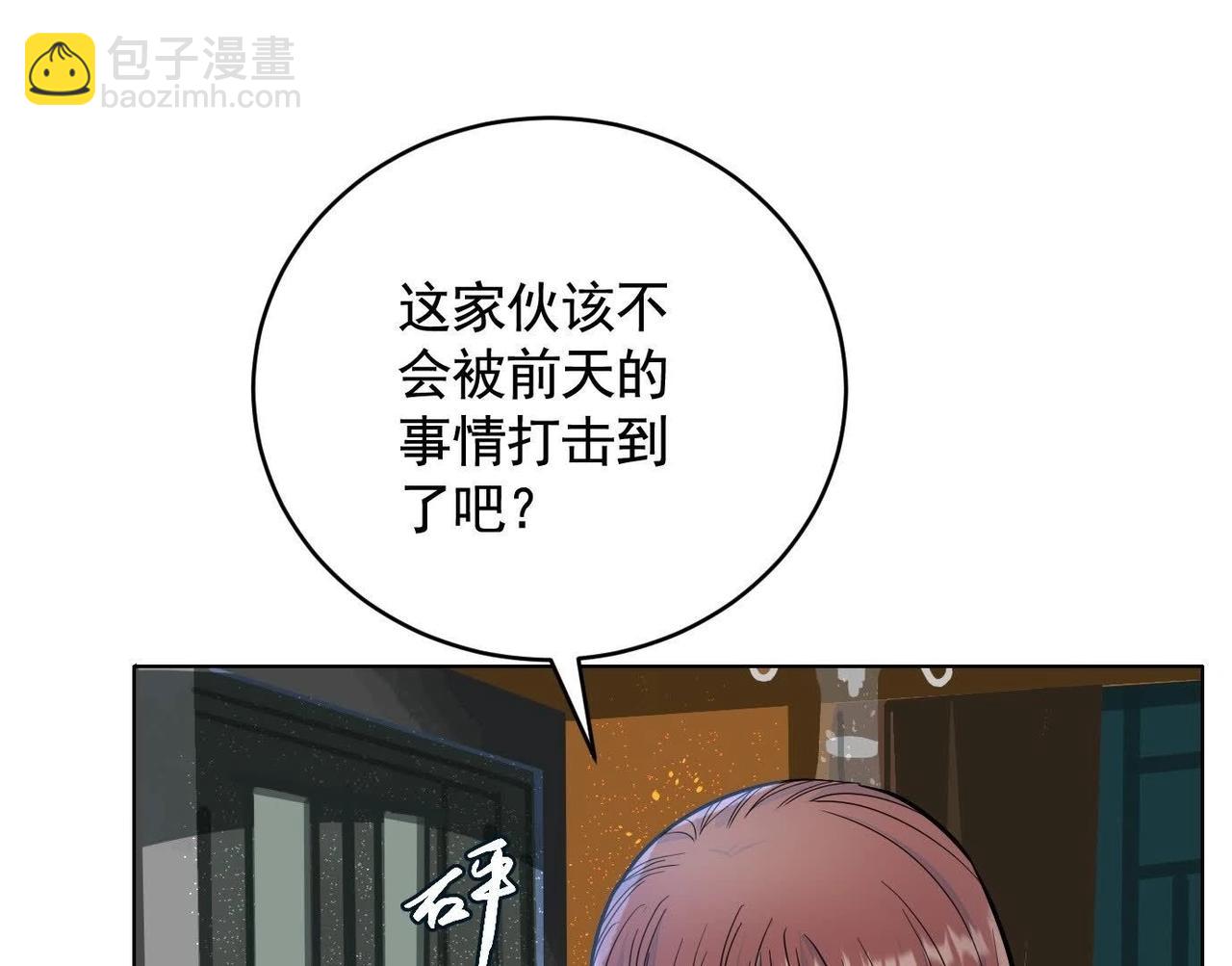 谁是卧底？119
