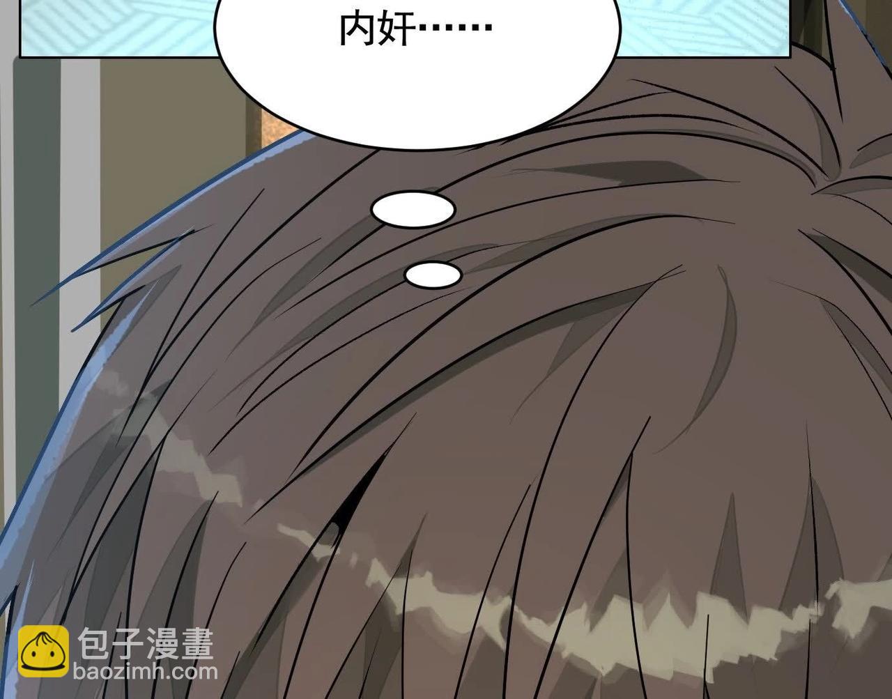谁是卧底？124
