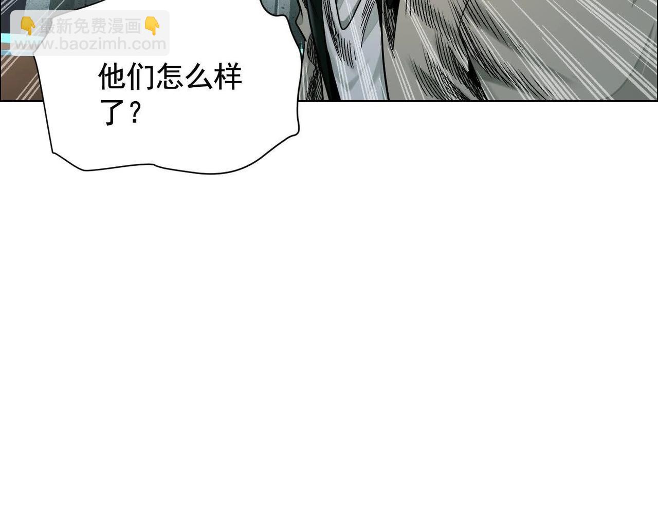谁是卧底？14