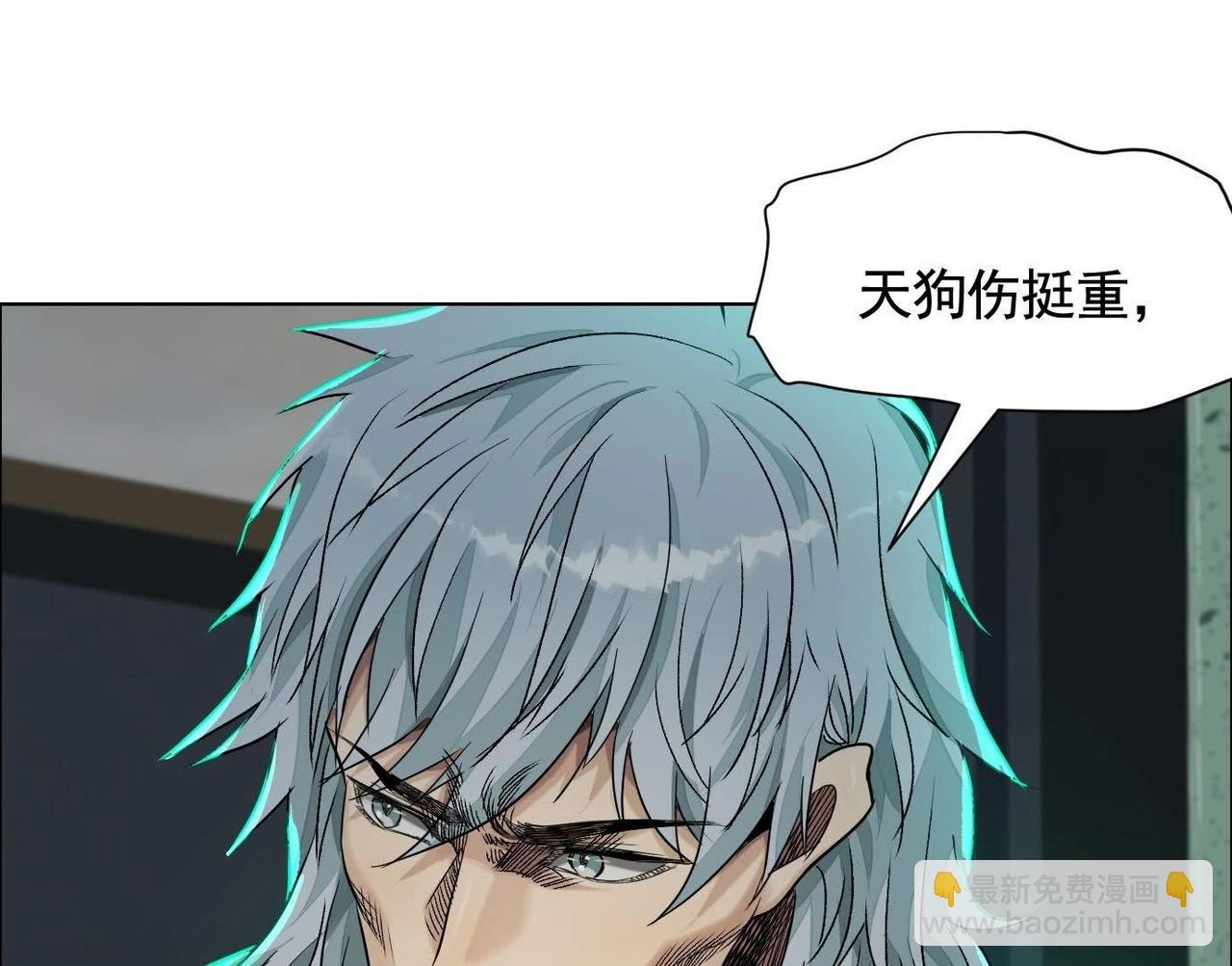 谁是卧底？18