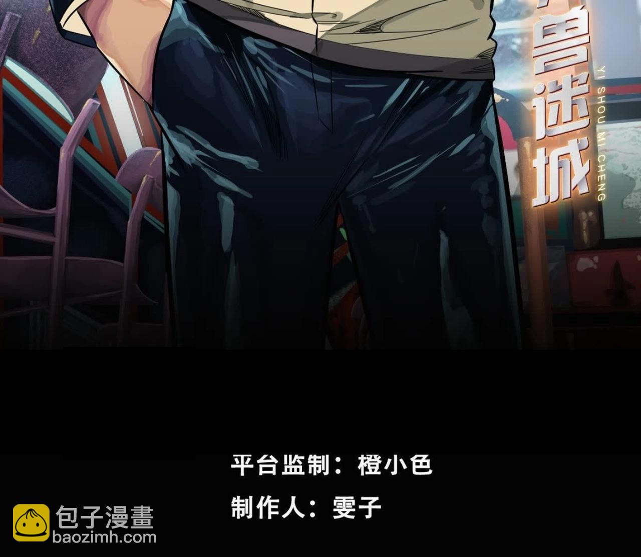 谁是卧底？2