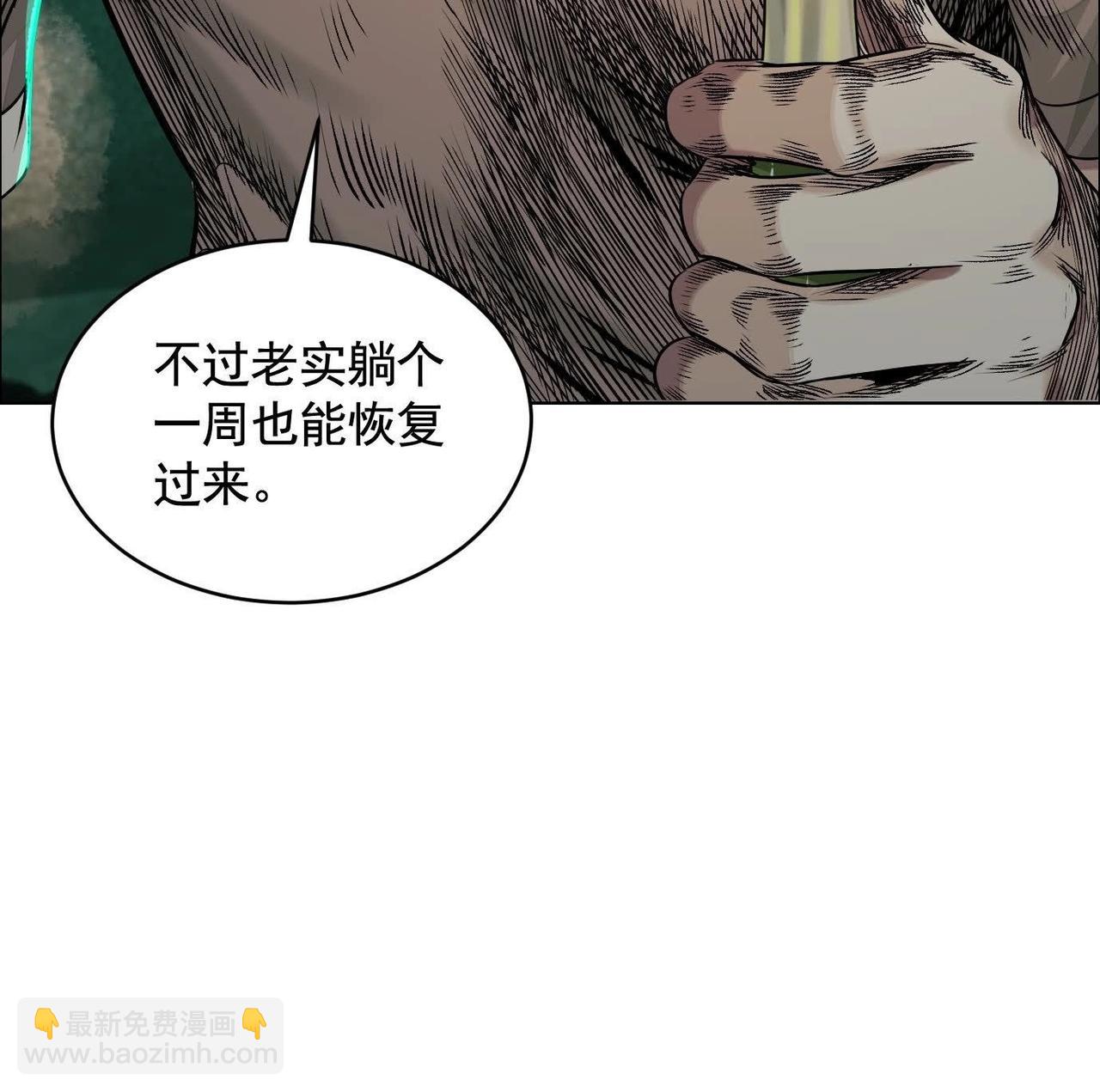 谁是卧底？20