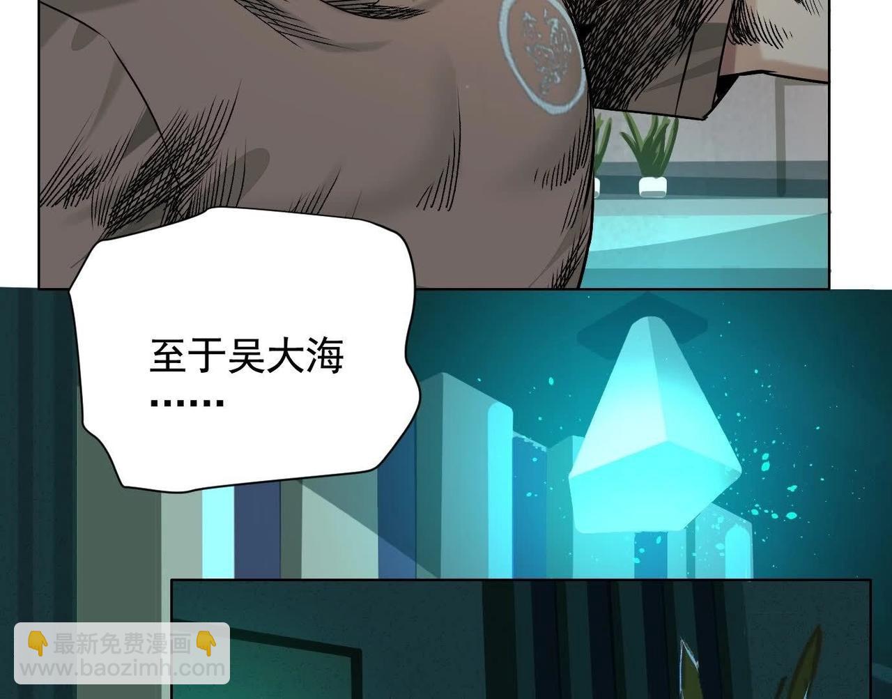 谁是卧底？22