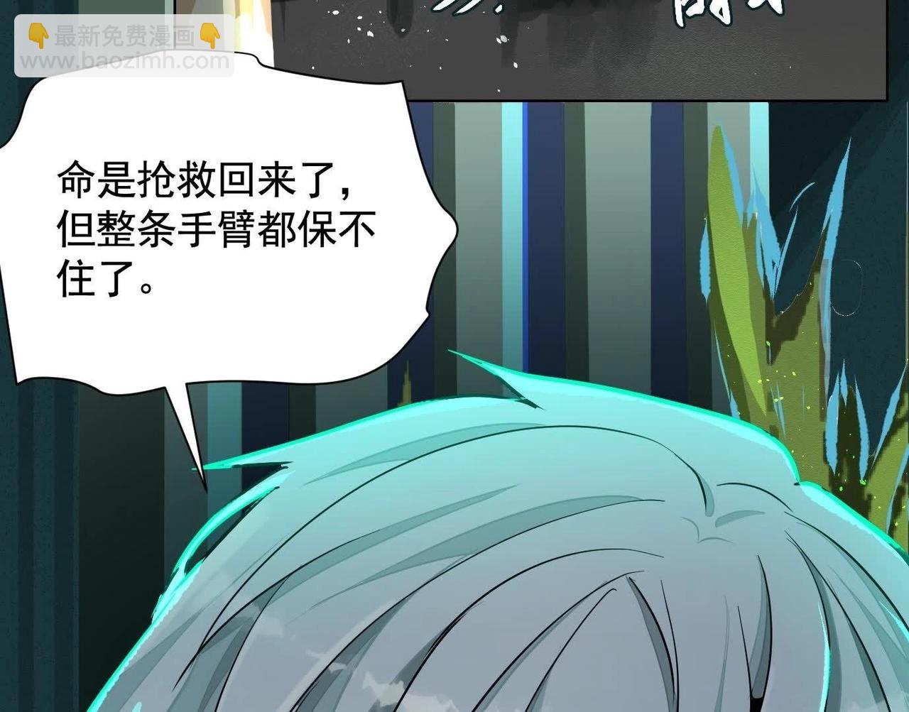 谁是卧底？24