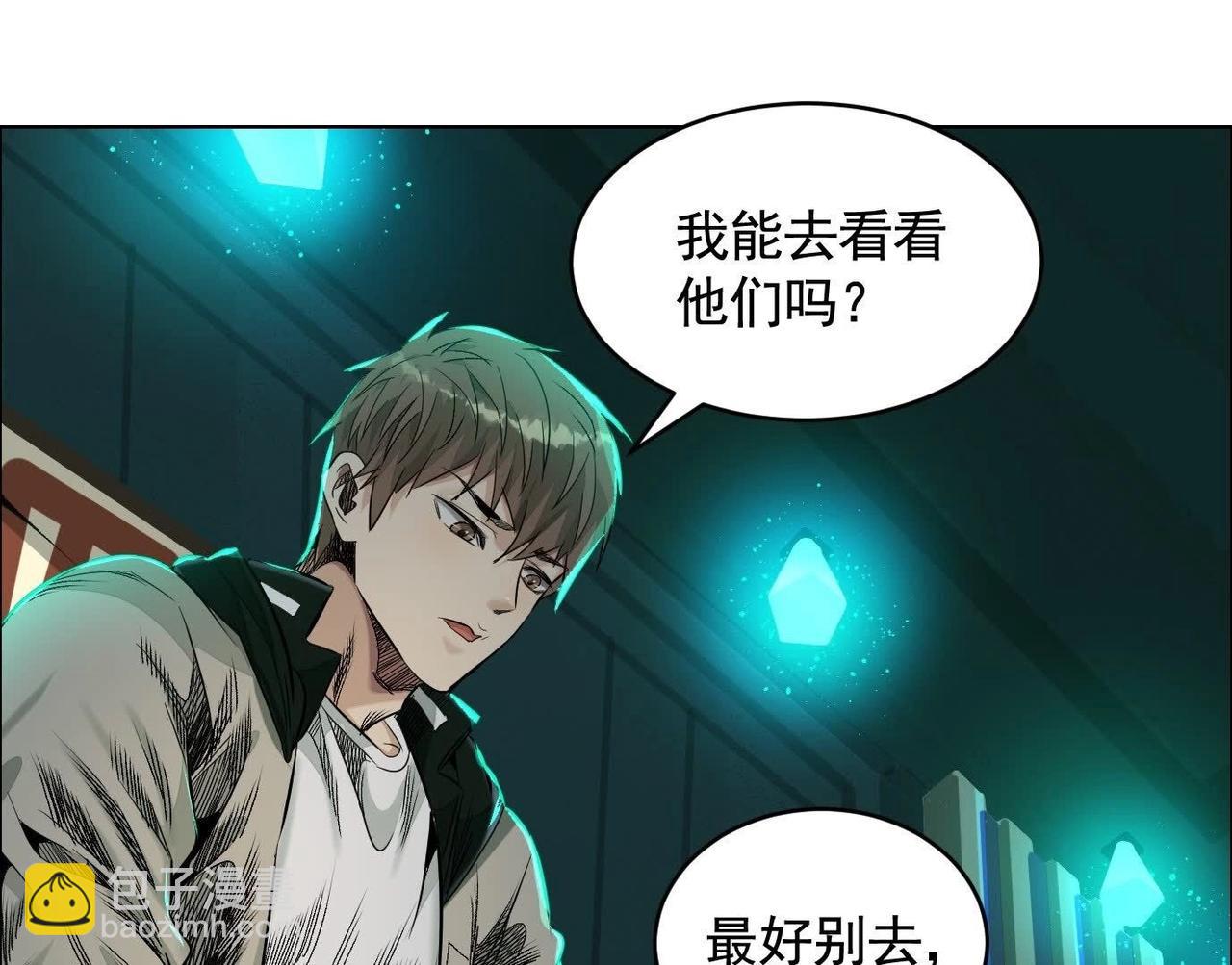 谁是卧底？28
