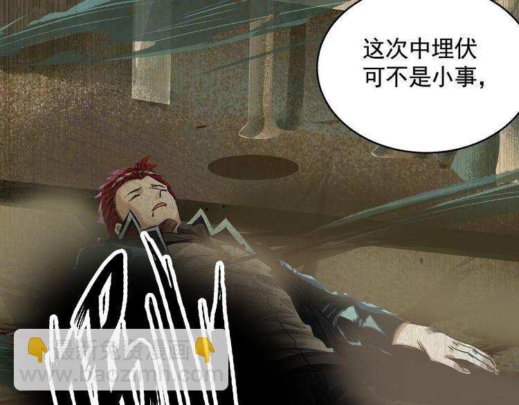 谁是卧底？35