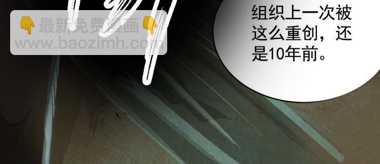 谁是卧底？39