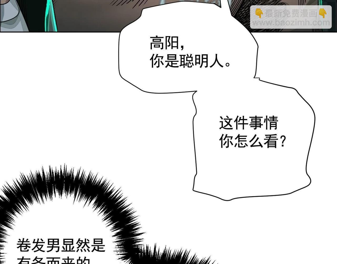 谁是卧底？42