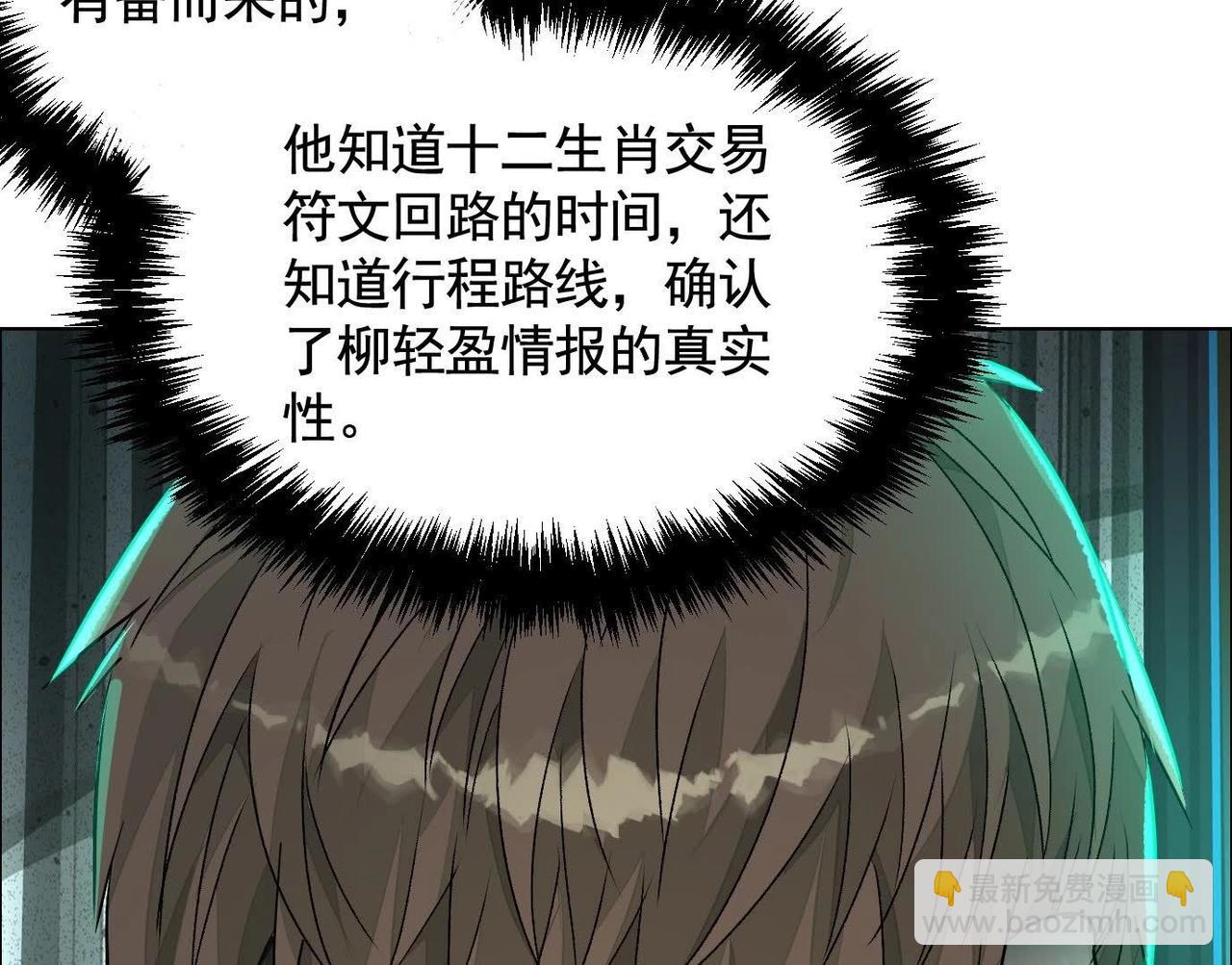 谁是卧底？43