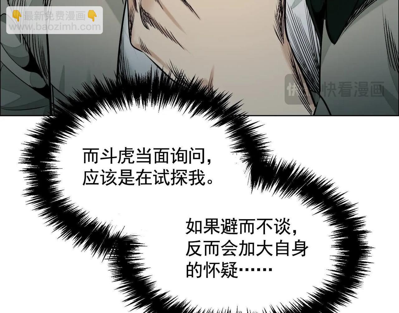 谁是卧底？45