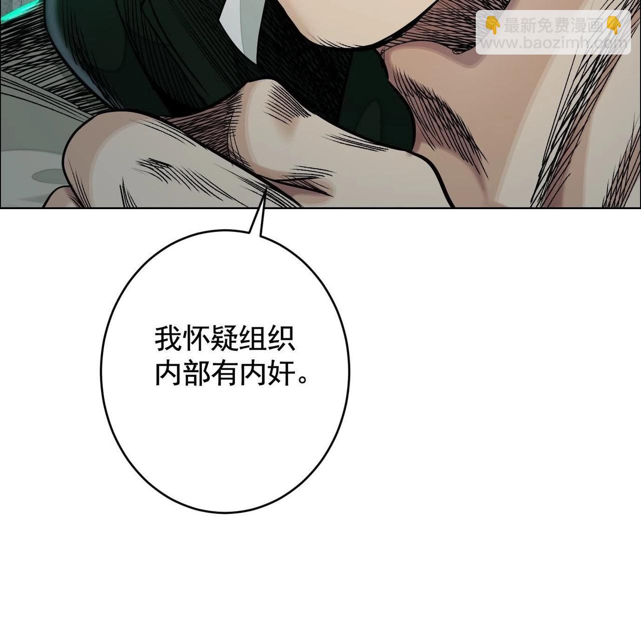 谁是卧底？48