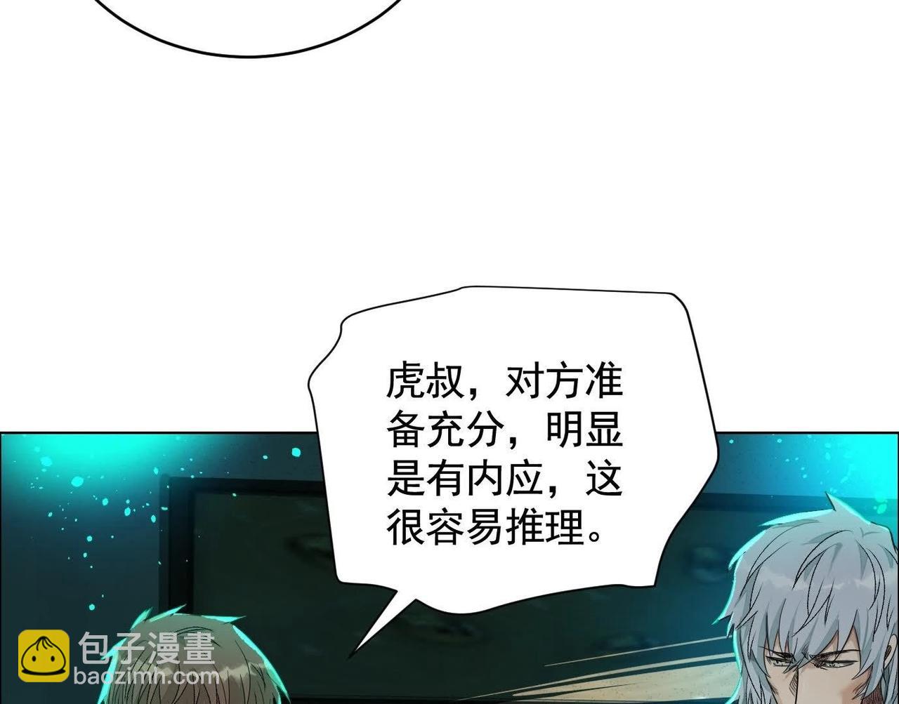 谁是卧底？55