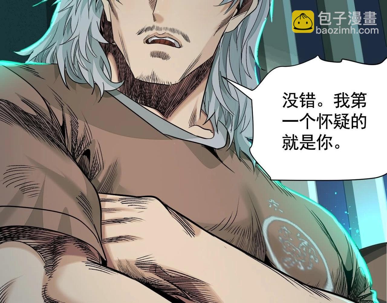 谁是卧底？60