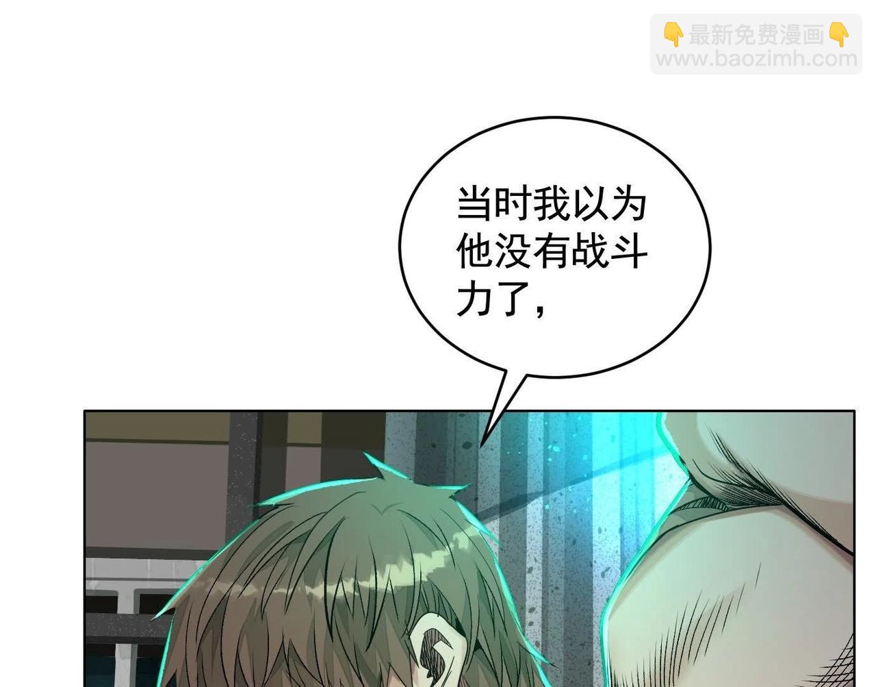 谁是卧底？62