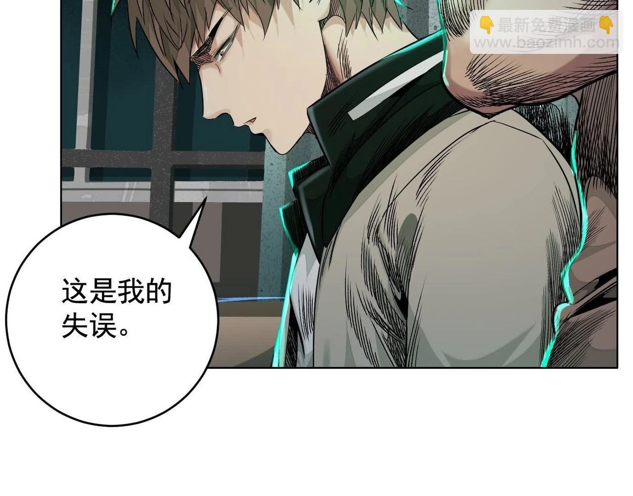 谁是卧底？63