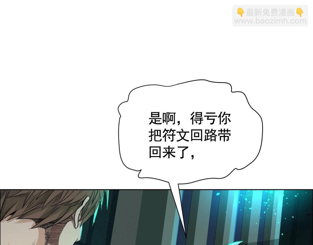 谁是卧底？67