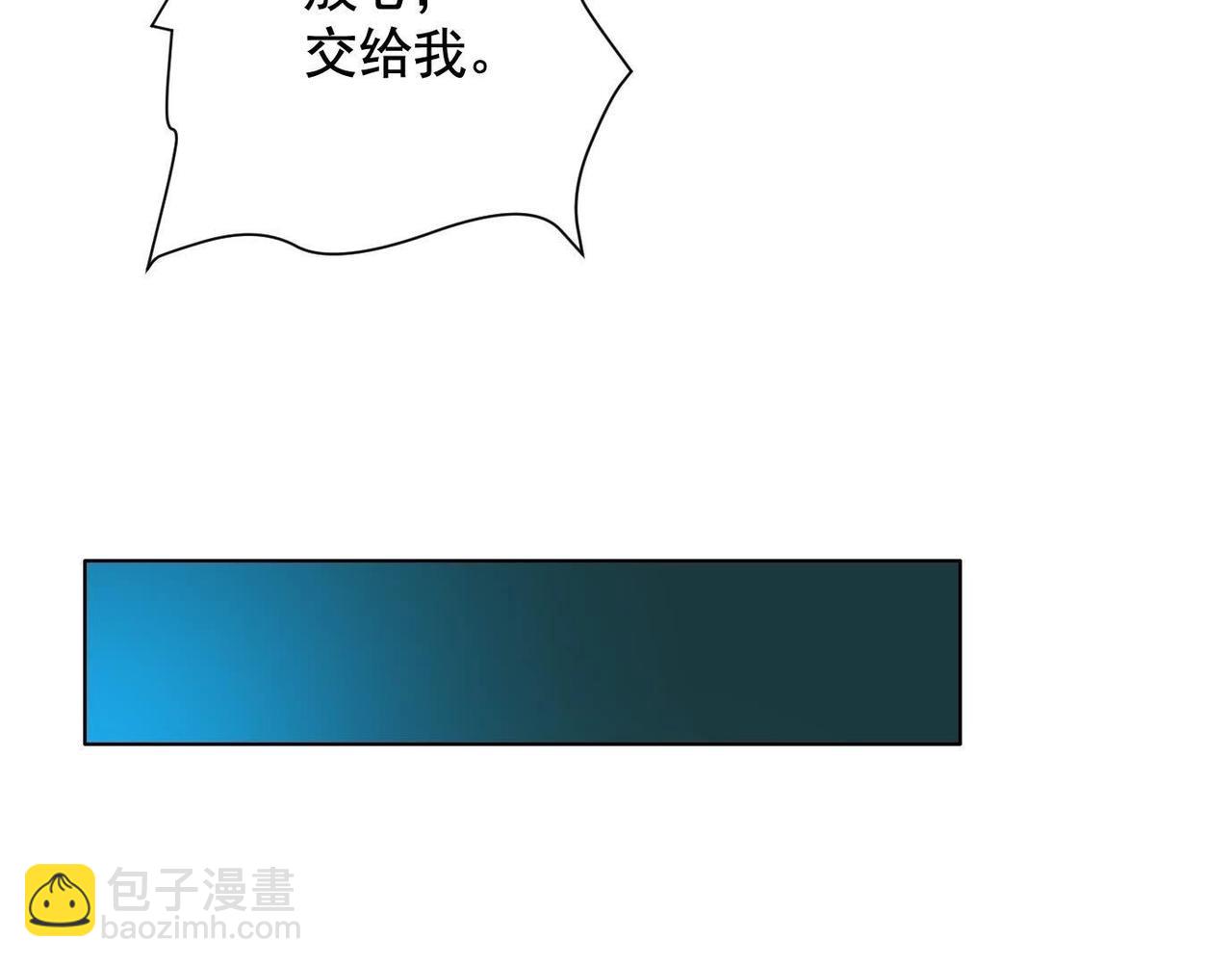 谁是卧底？86