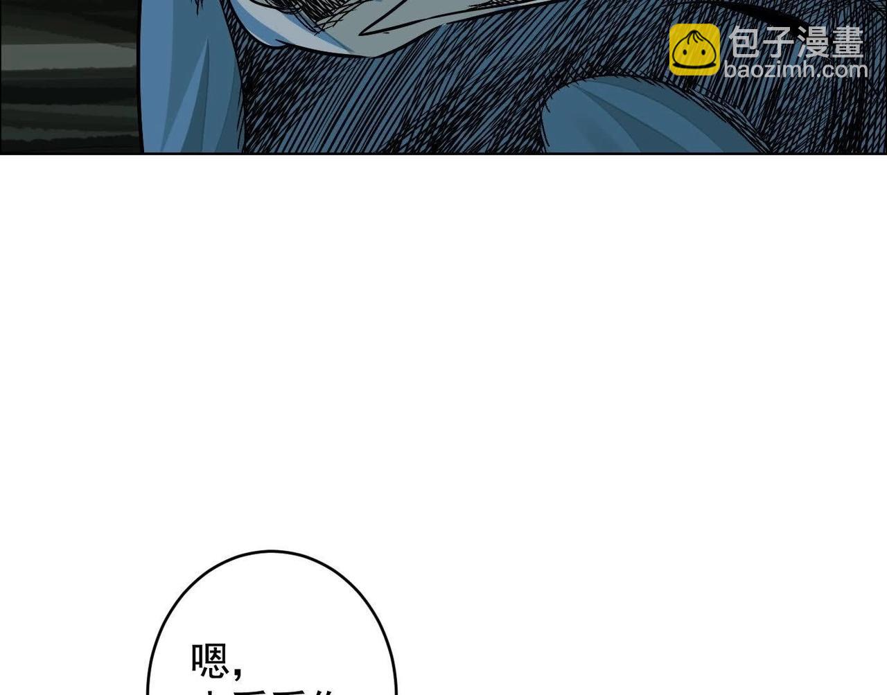 谁是卧底？90