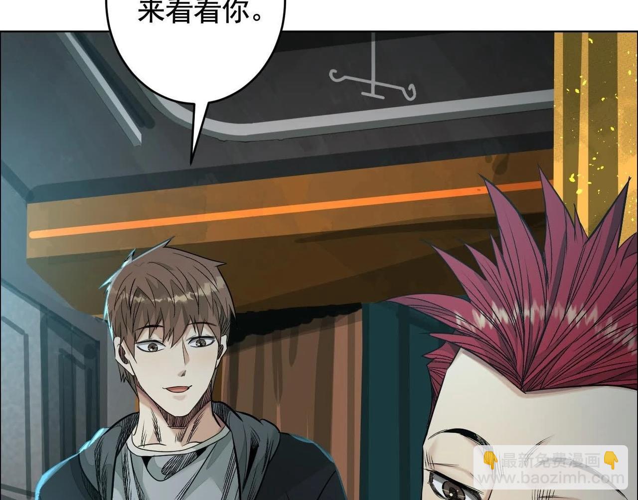谁是卧底？91