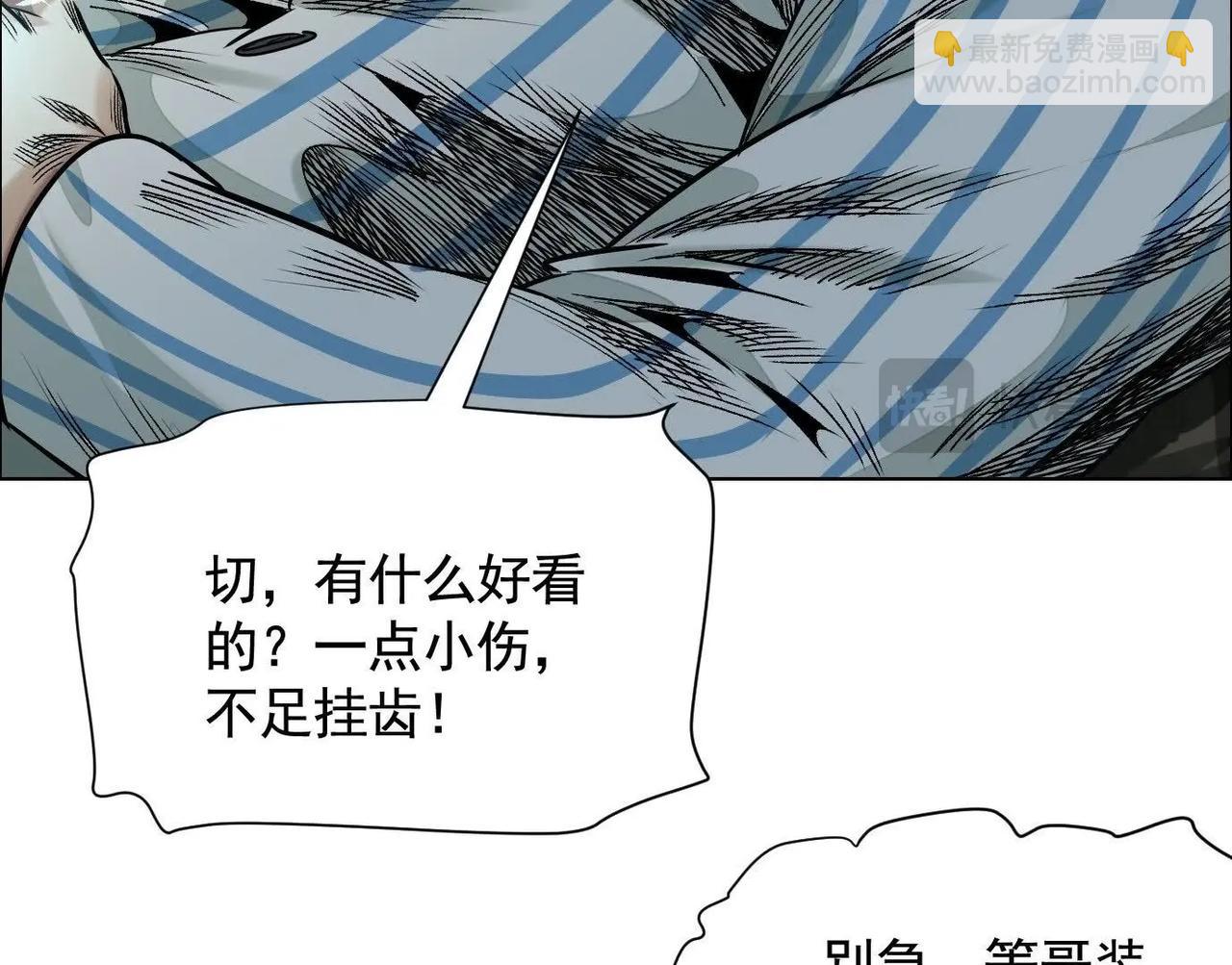 谁是卧底？93