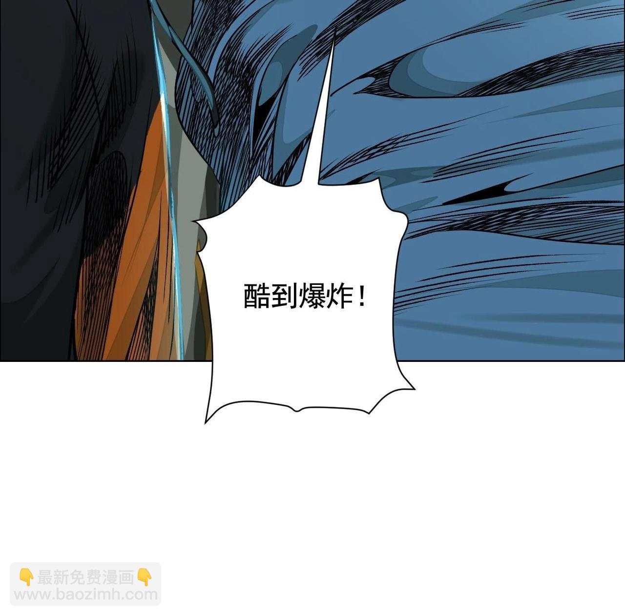 谁是卧底？96