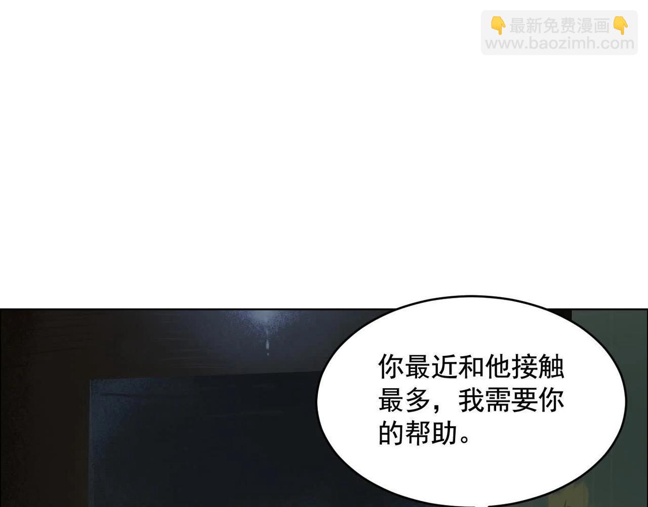 暗夜接头101